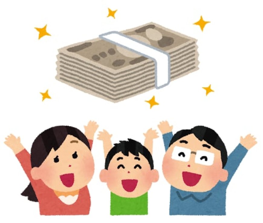 あいれぼで収益を実現!